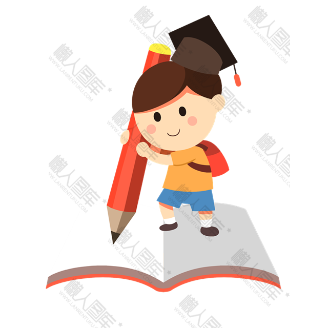 小男生抱着巨大铅笔写字插画矢量图片免费下载_懒人图库