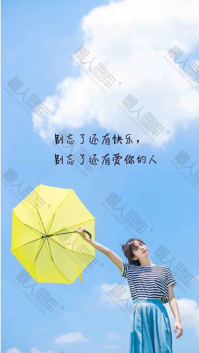 适合发动态的句子配图