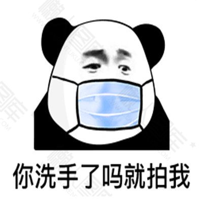 微信拍了拍搞笑图片图1