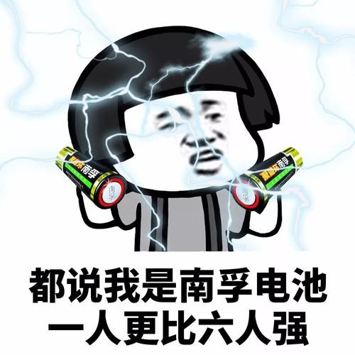 2020幽默搞笑图片