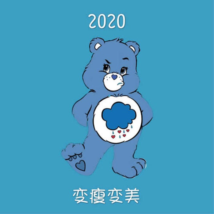 2020年最流行的微信头像