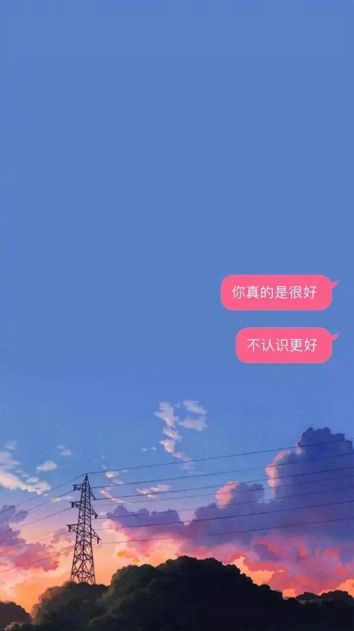 抖音imessage背景图图片