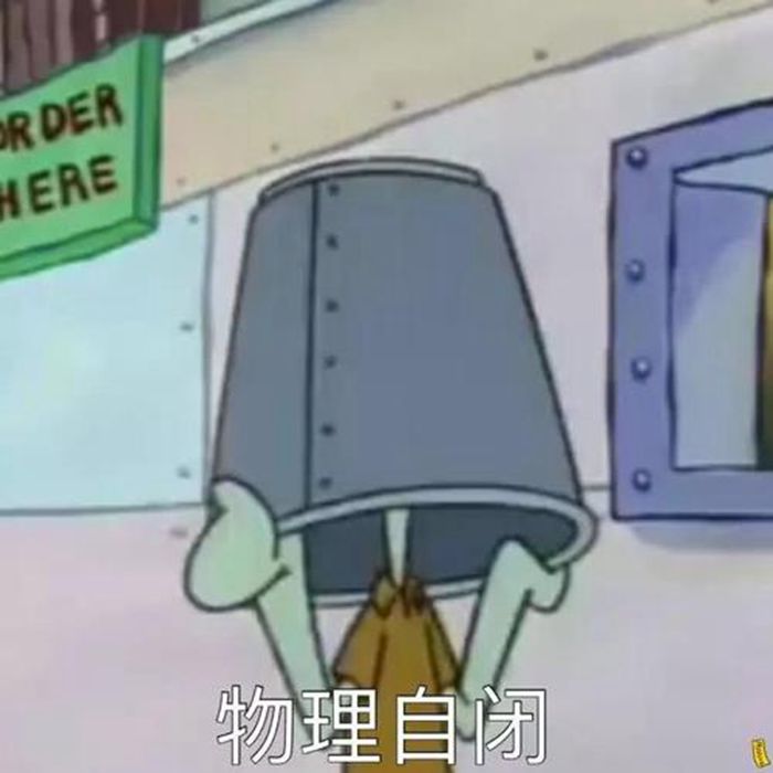 章鱼哥物理自闭表情包图1