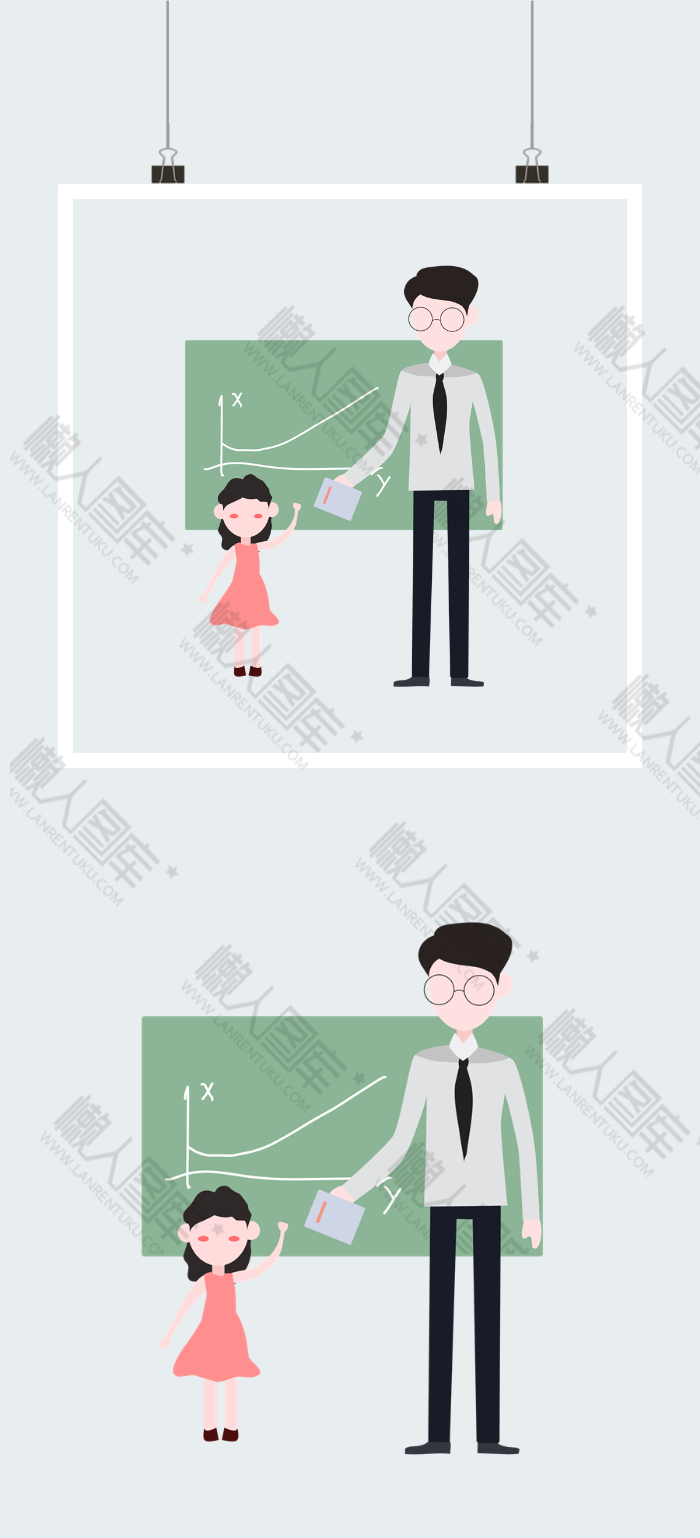 教师节老师上课海报图2