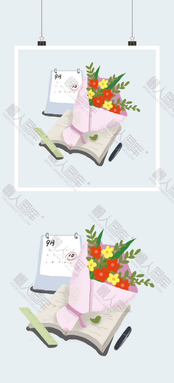 2020感恩教师节手绘海报图2