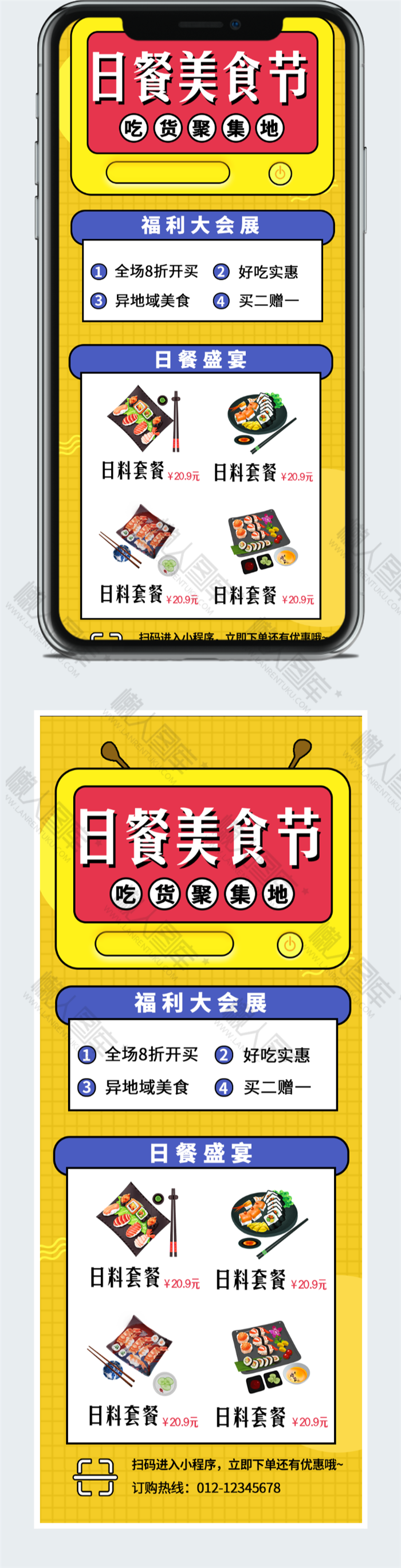 美食节图片图2