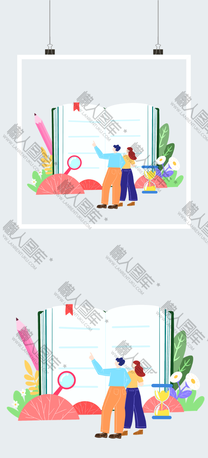 学习教育类手绘插画图2