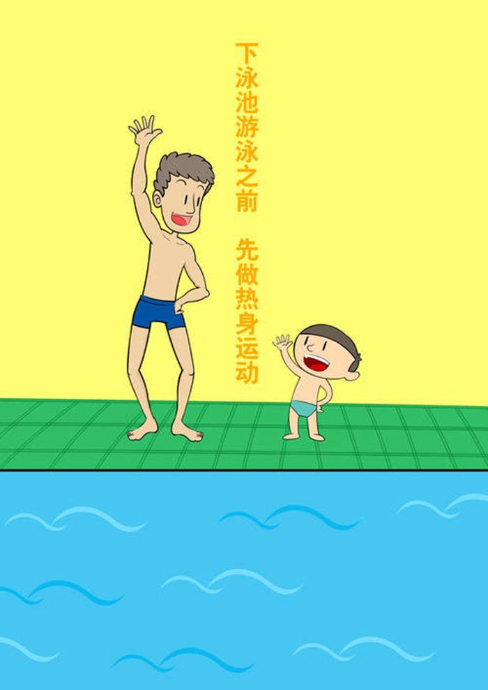 儿童防溺水宣传海报