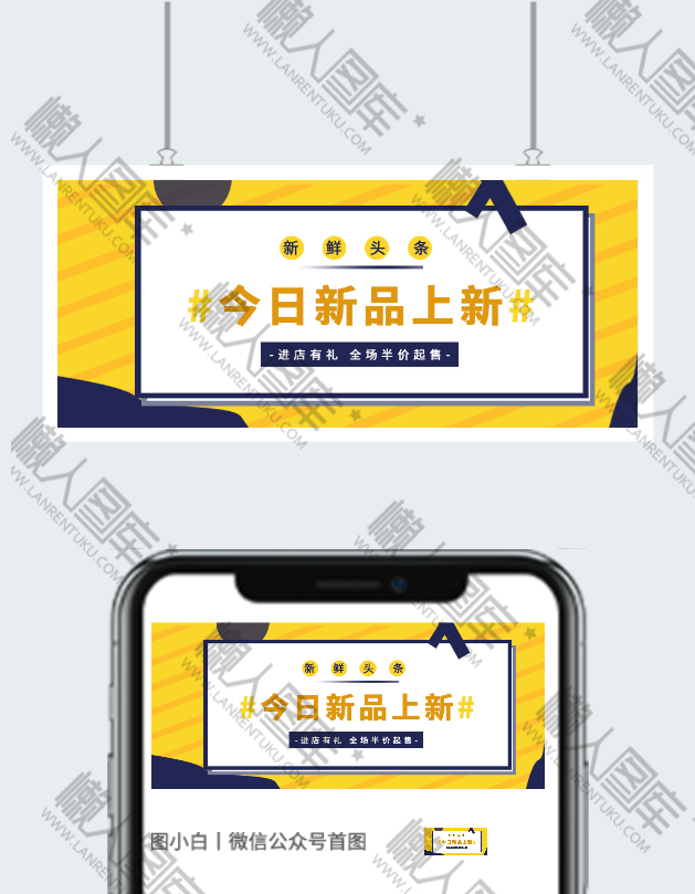 奶茶店冷饮上新促销海报图2