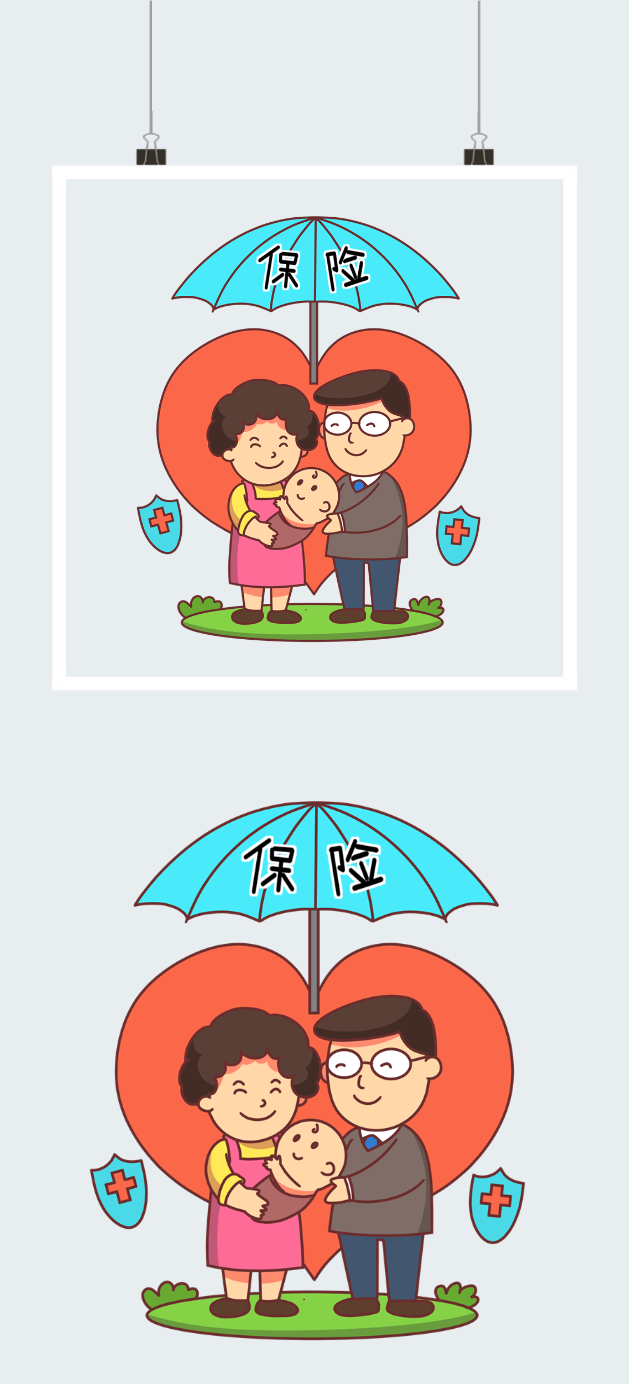 保险大暑借势宣传海报图2