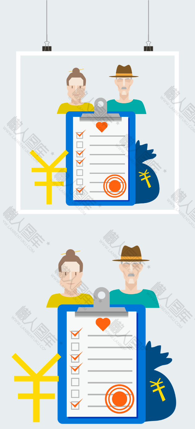 个人社保图片图2
