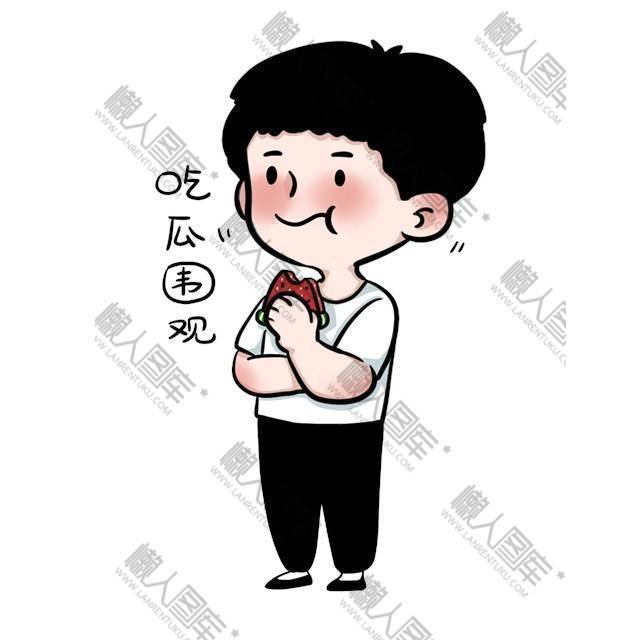 吃瓜的小男孩卡通插画