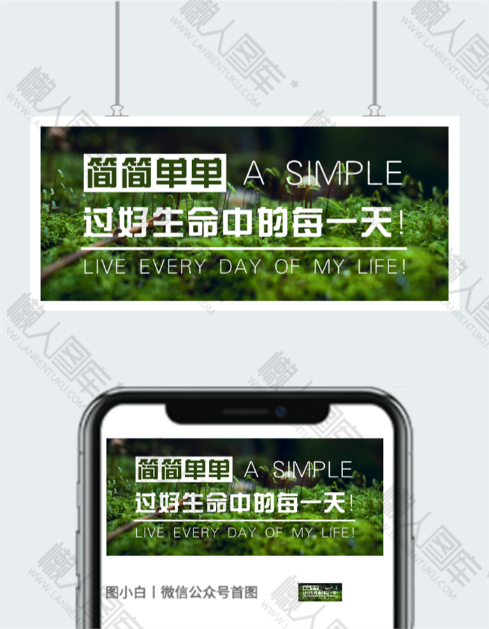 小清新早安正能量图片图2