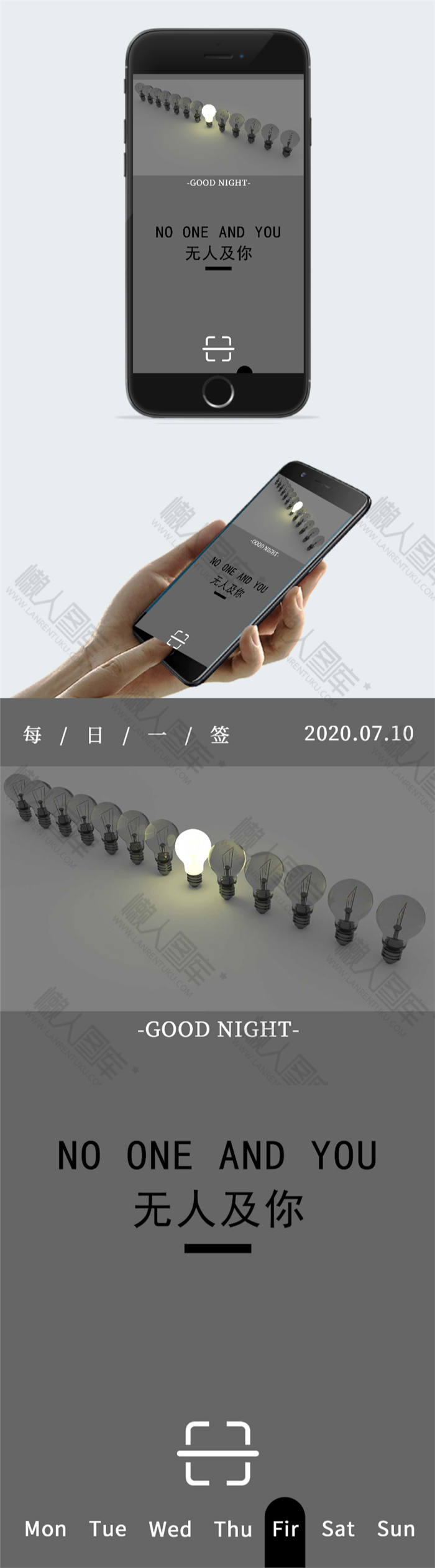 黑白伤感晚安图片图2