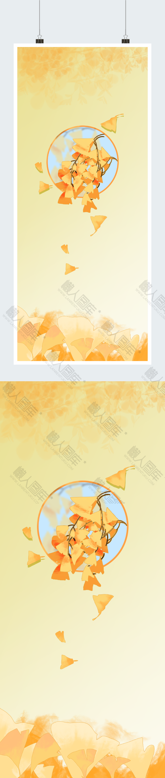 立秋背景图图2