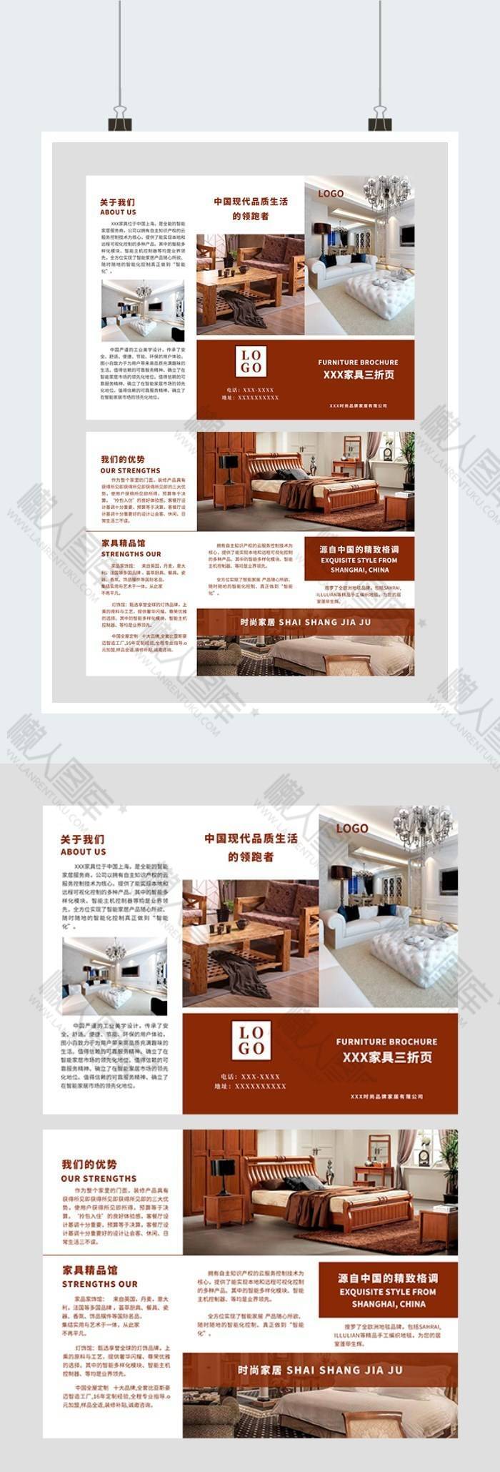 中式风格家具图片图2