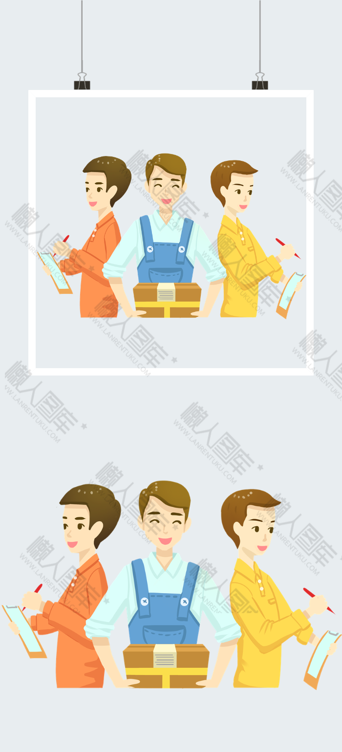 快递小哥皮肤素材图2