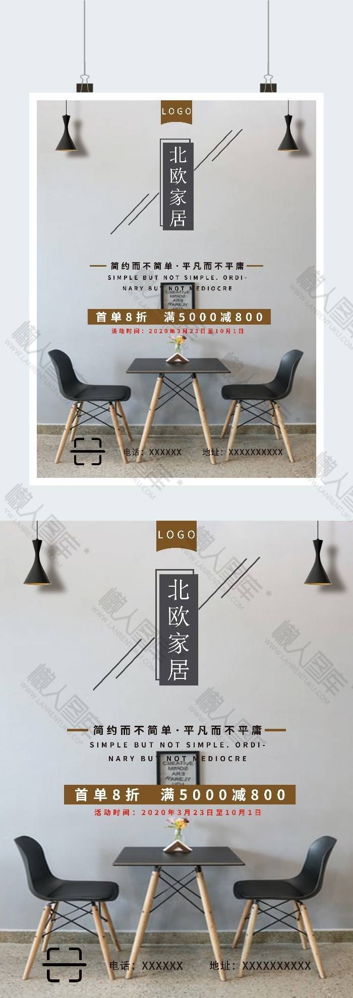 简约欧式风格家具图片图2
