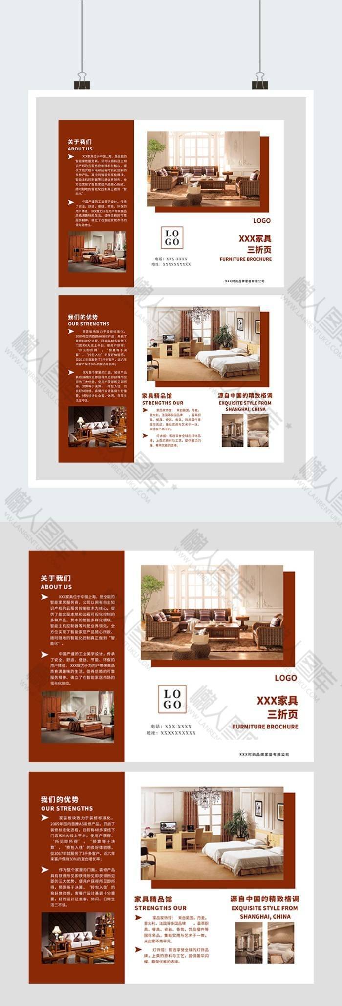 田园风格家具装饰效果图图2