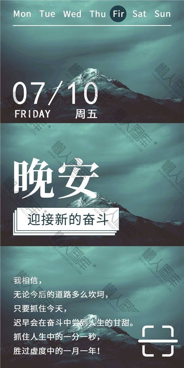 晚安世界温馨暖心壁纸