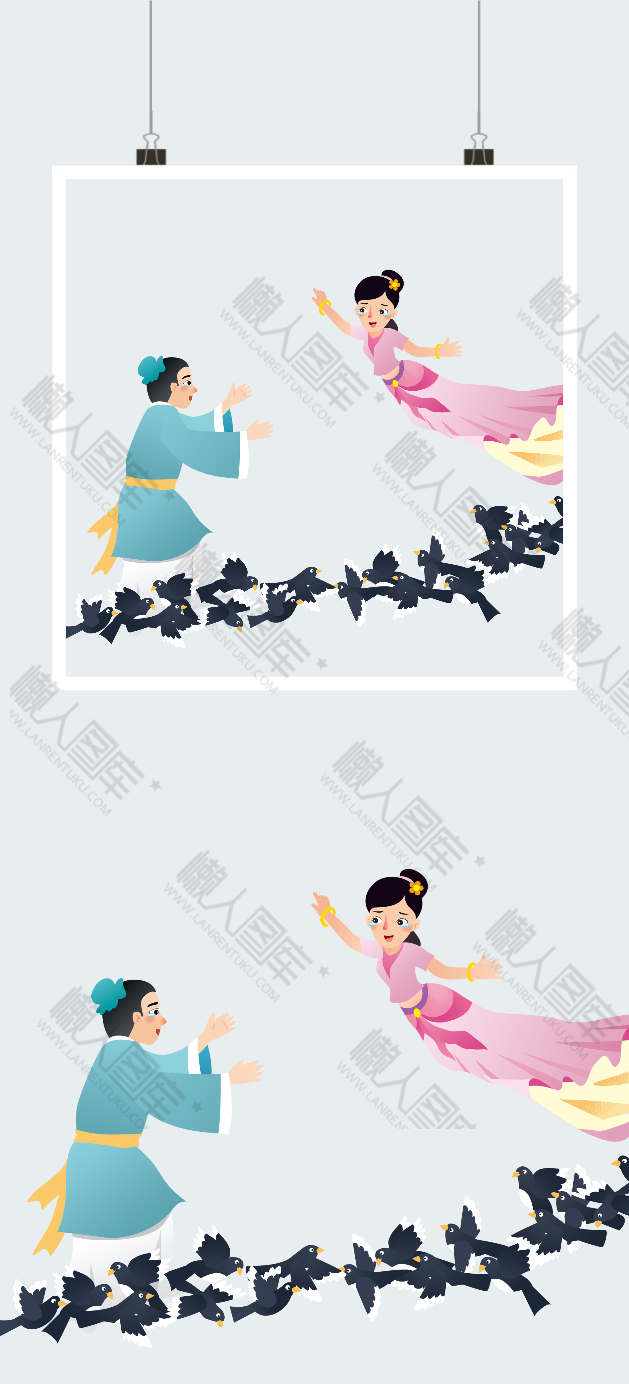 牛郎织女卡通插画图2