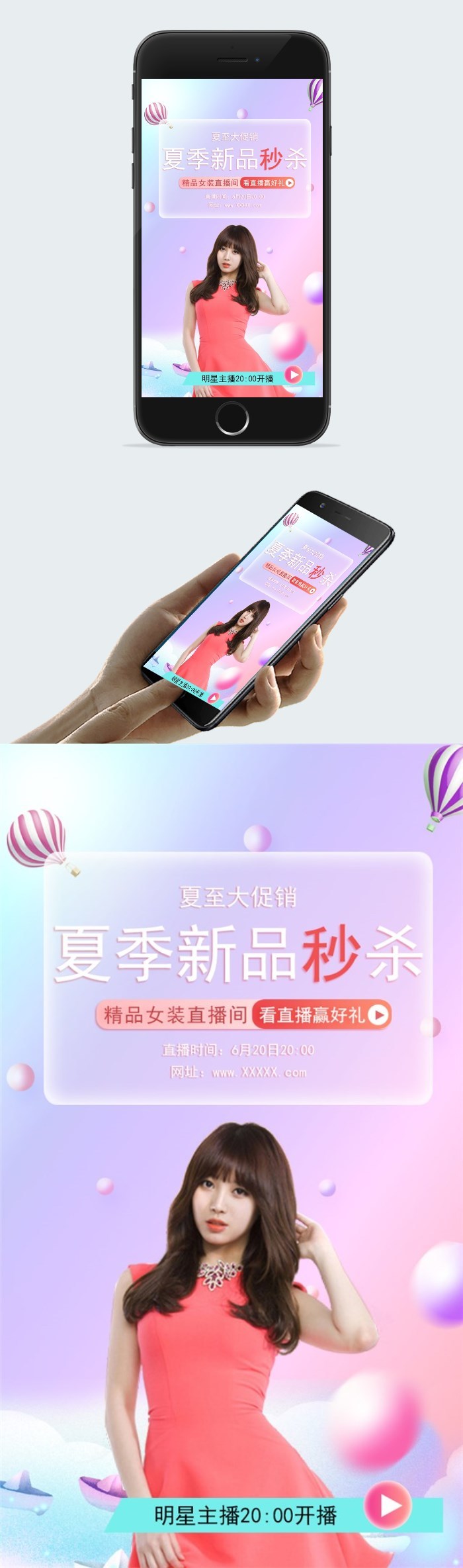 夏日女装新品促销图2