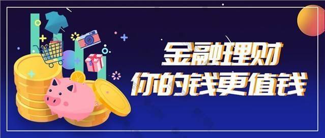 理财公众号首页高清图片图1