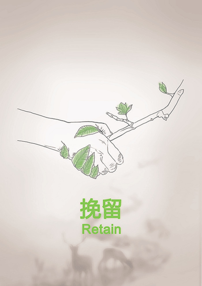 珍惜生命公益海报-珍爱生命创意公益海报素材免费下载_懒人图库