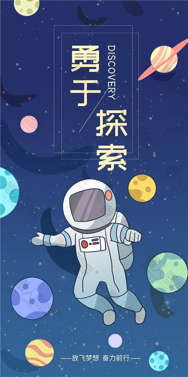 2020青春励志图片