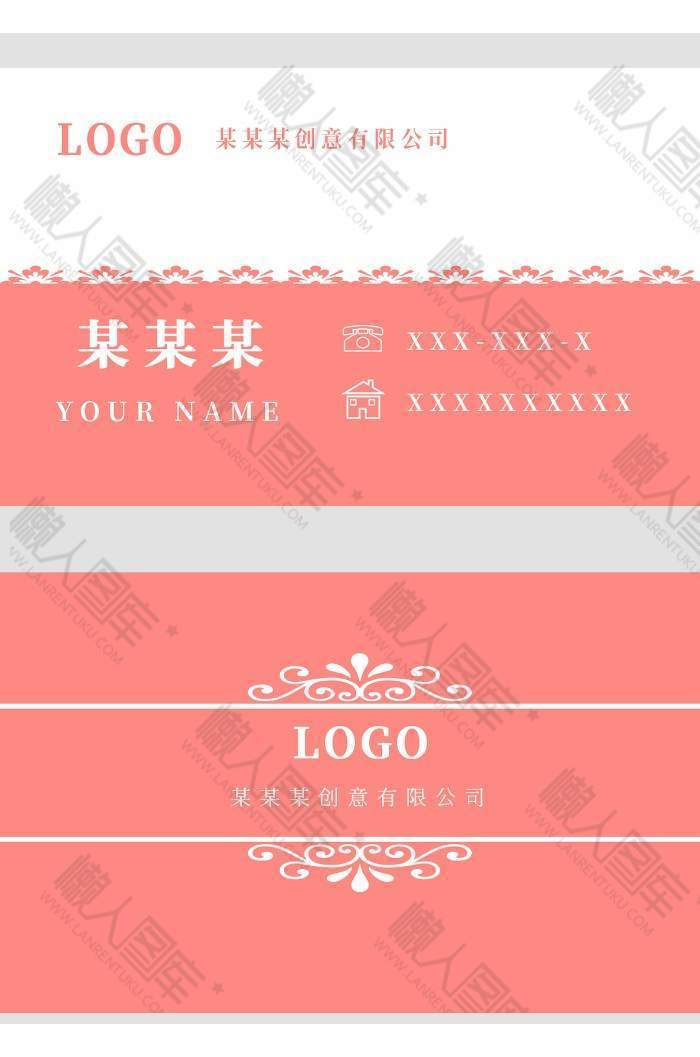创意名片设计素材图1