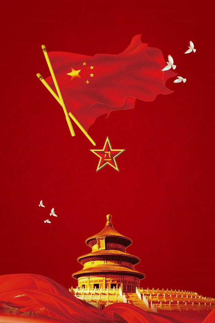 建军节免抠设计素材图1