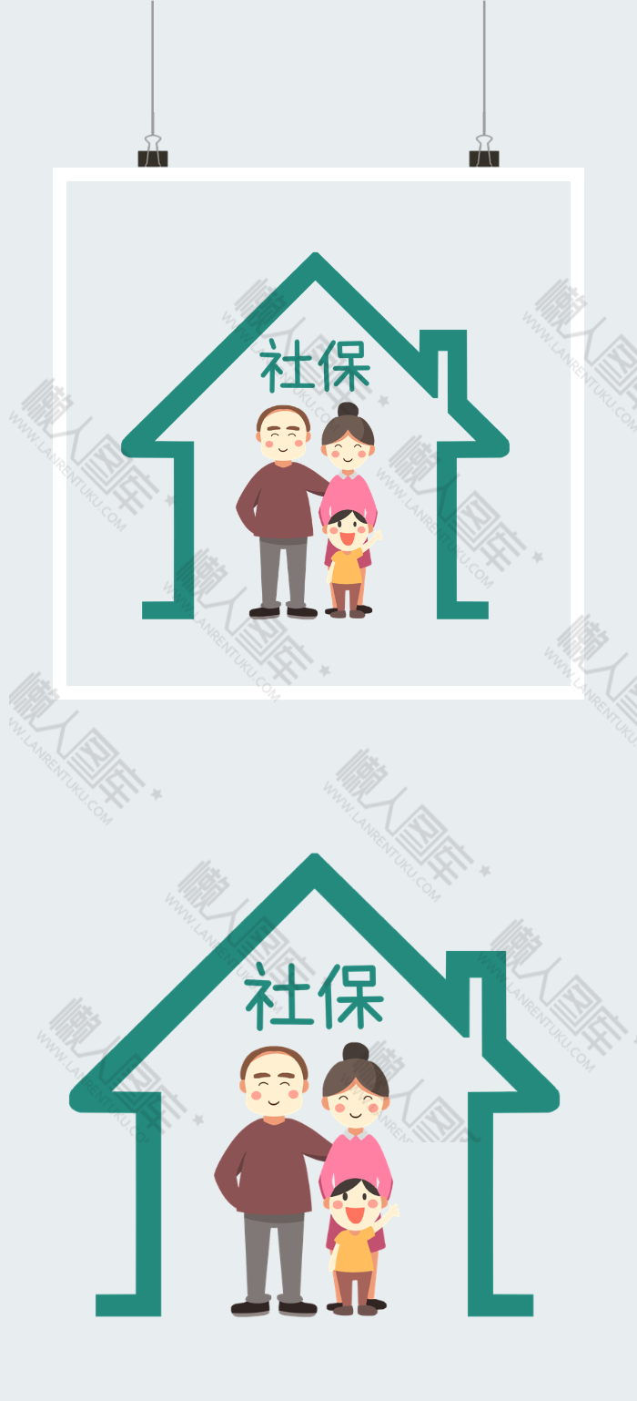 社保创意宣传画图2