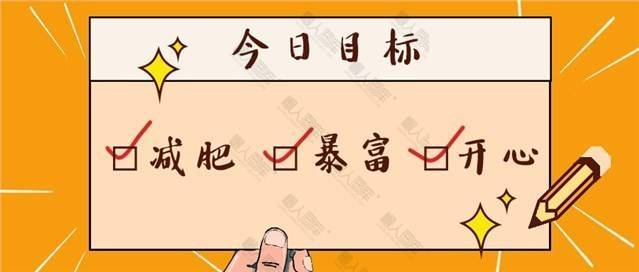 今日目标公众号首图图2