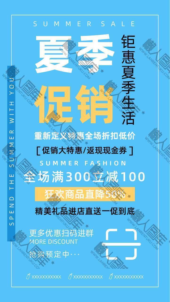 简约文字排版插画配体手机海报图2