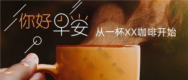 你好早安文艺公众号高清图片图1