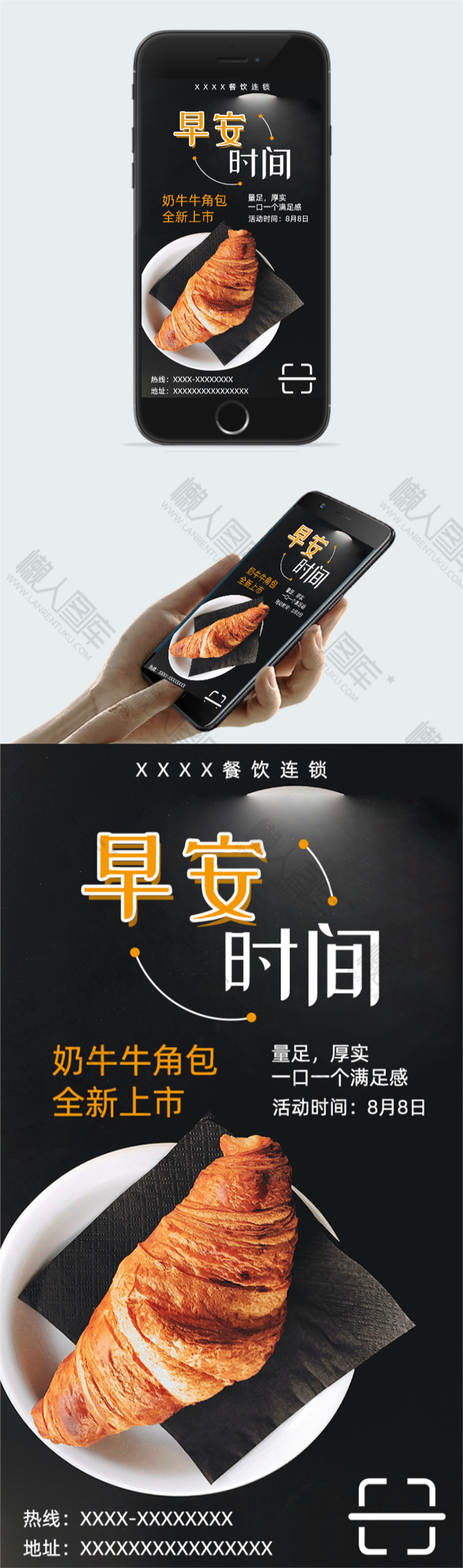 早安文艺图片图2