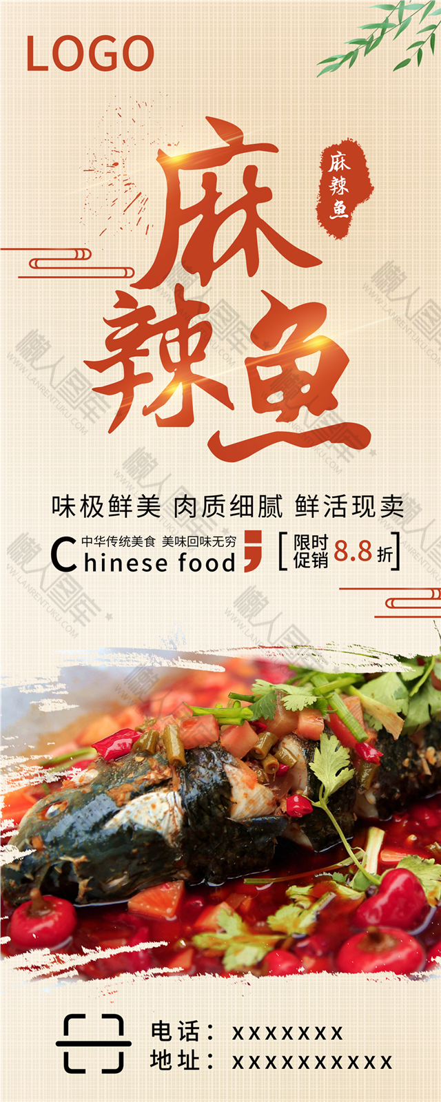 剁椒鱼头图片图1