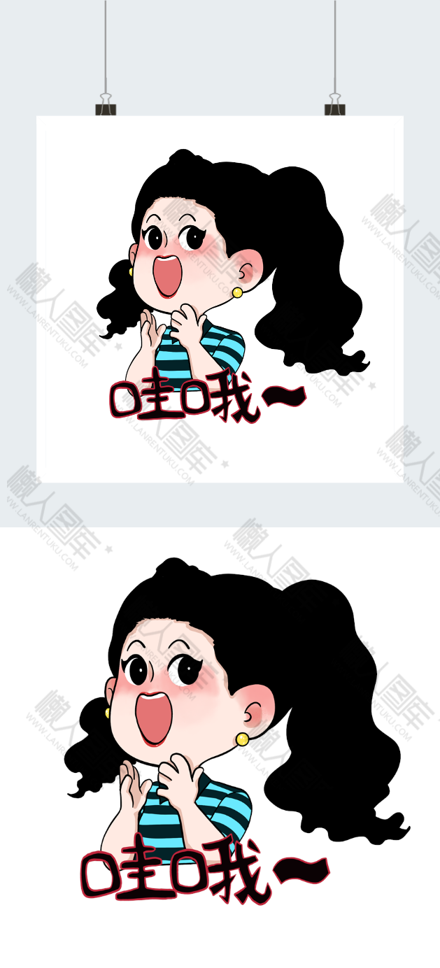 虞书欣热门表情包图片图2