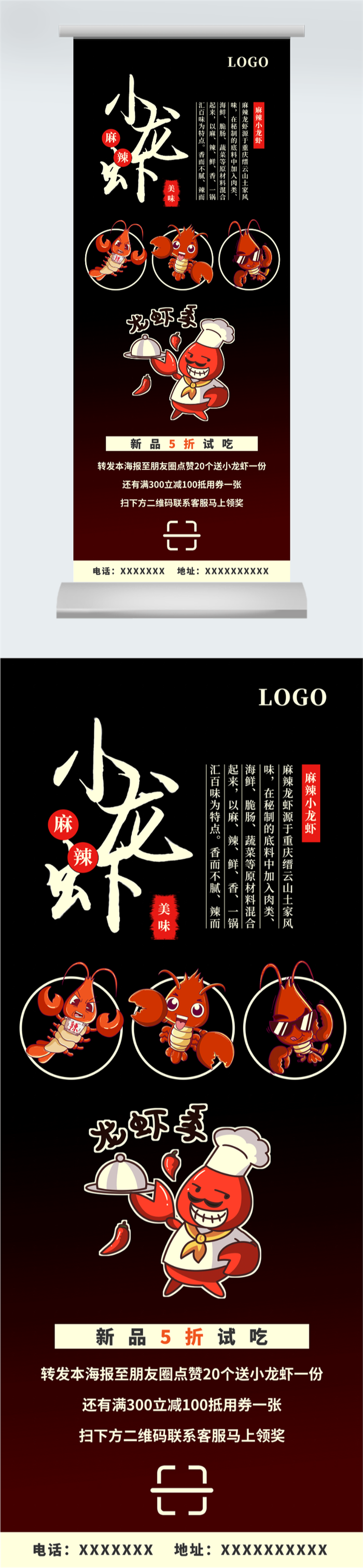 麻辣小龙虾图片图2
