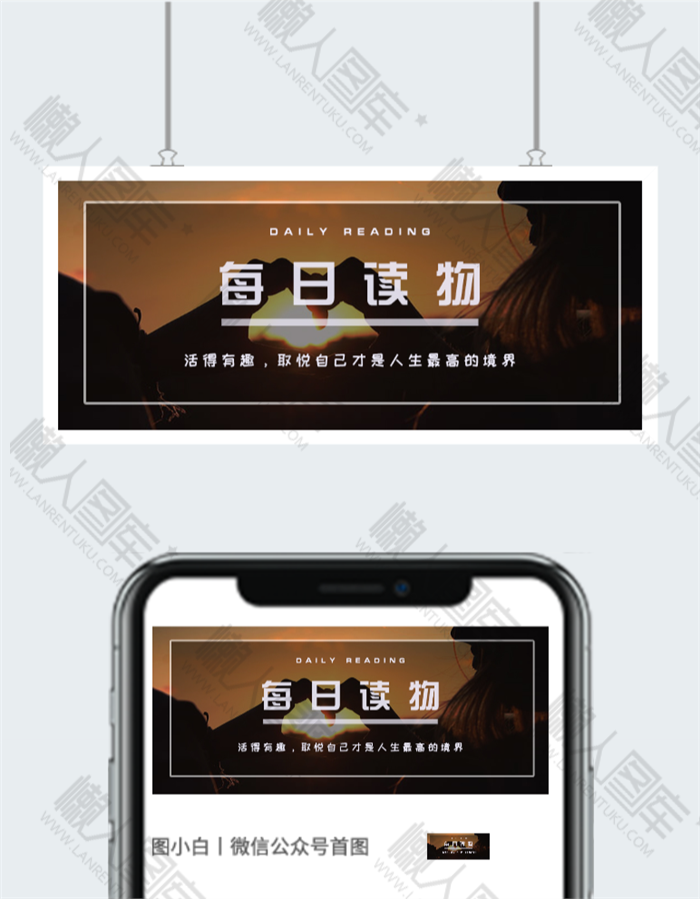 每日读物图片图2