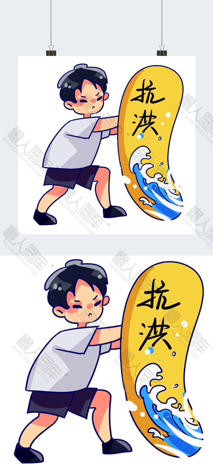 创意抗洪手绘插画图2