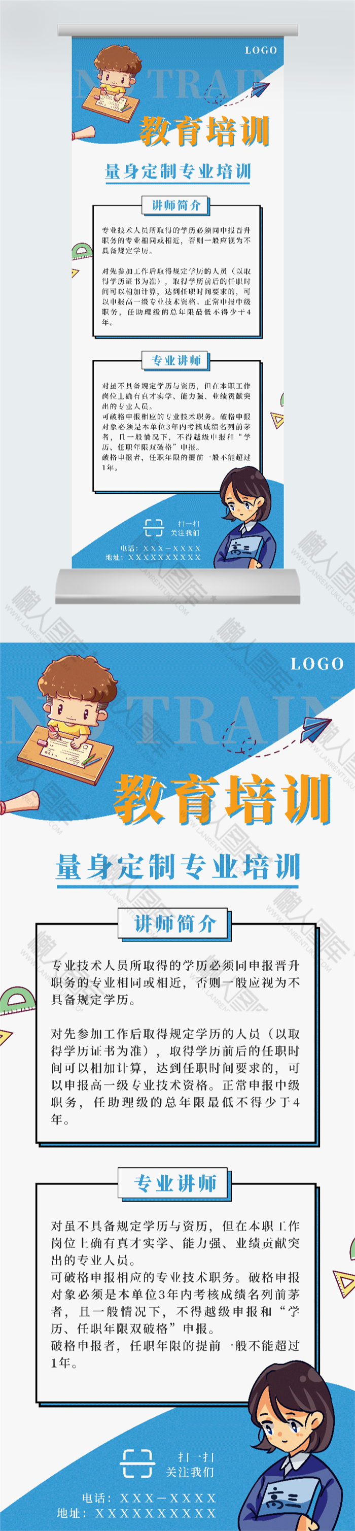 教育培训图片图2