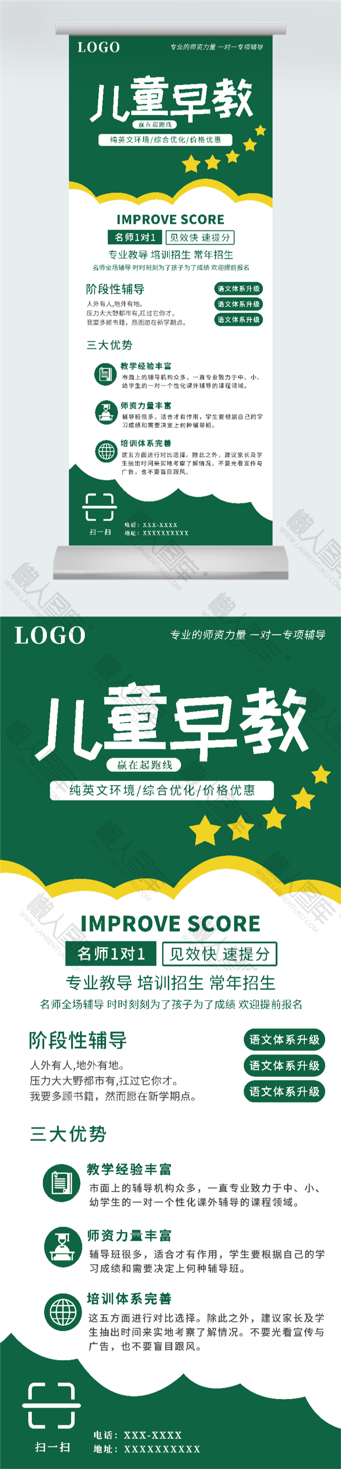 儿童益智早教班图片图2