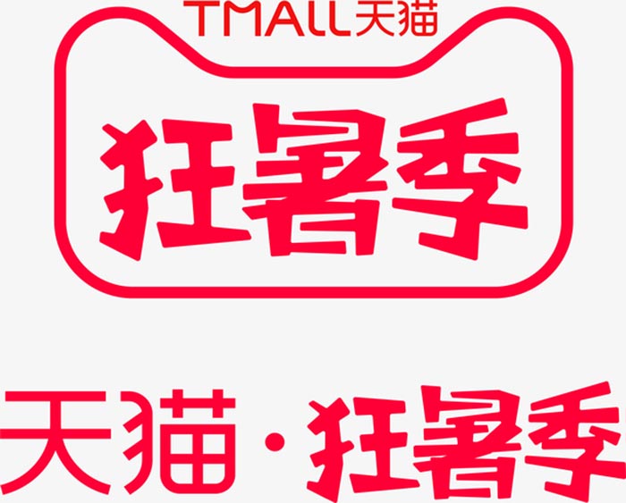 天猫狂暑季logo标志