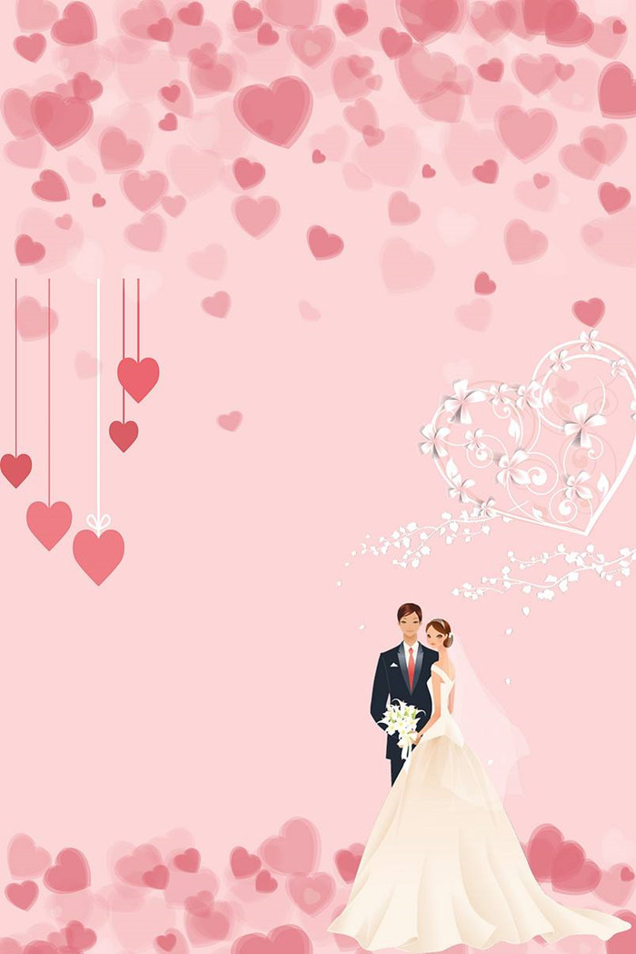 微信婚礼邀请函图片图1