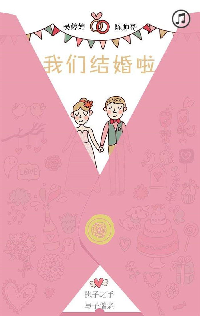 创意信封邀请函图片图1
