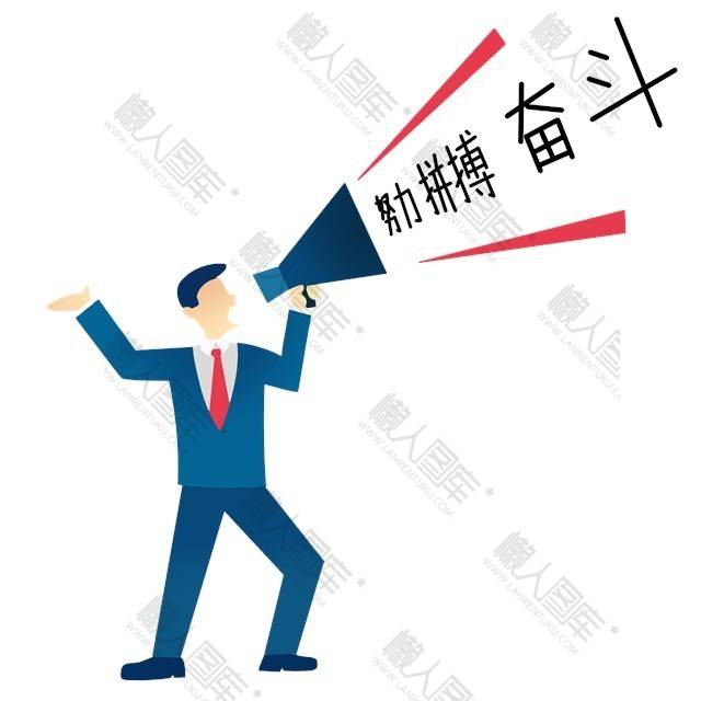 职场白领卡通形象图1