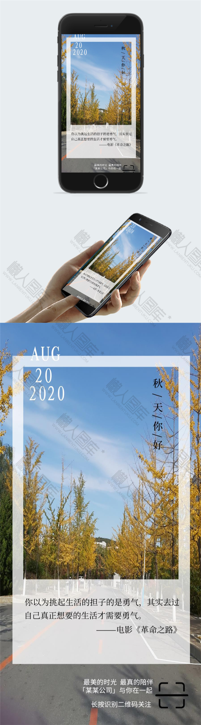 你好早安心情个签图2