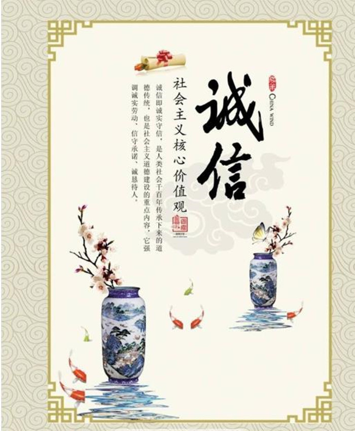 公益广告海报图1