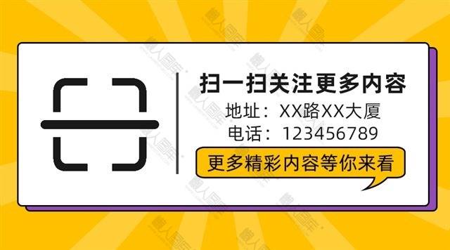 扫二维码领好礼公众号图片素材图1